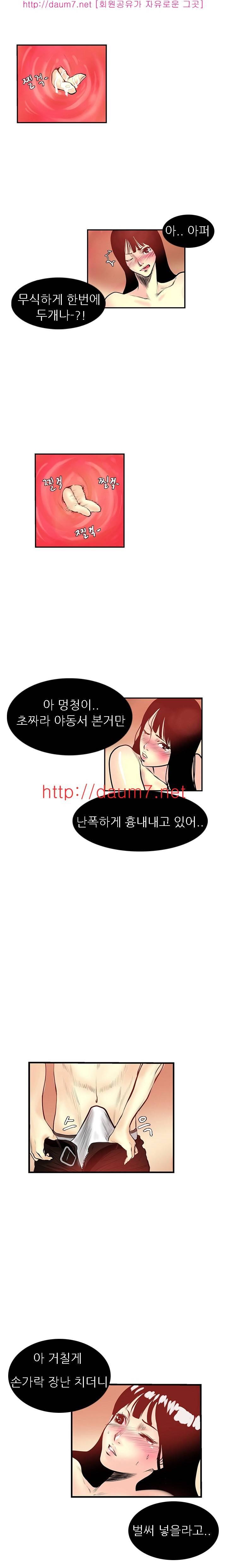 캠퍼스 S 라이프 11 ~ 15화 26