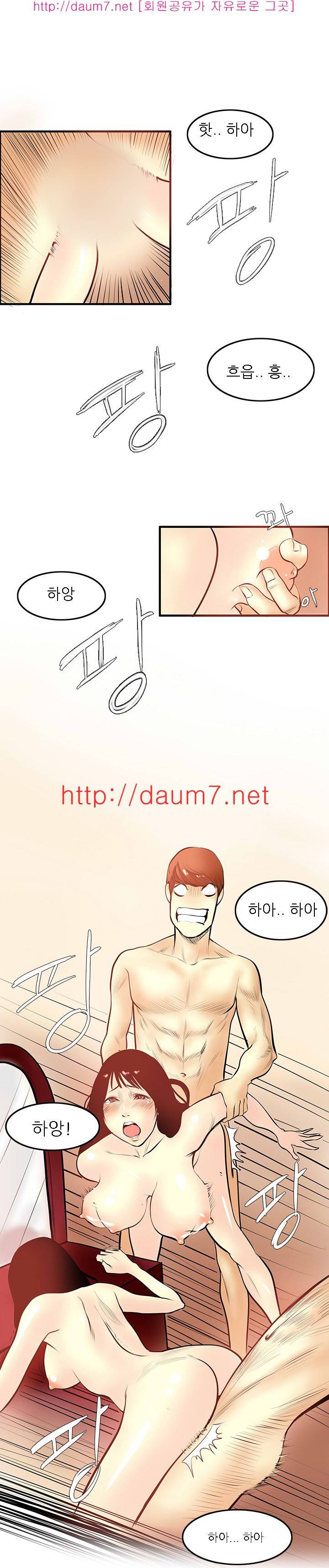 캠퍼스 S 라이프 11 ~ 15화 33