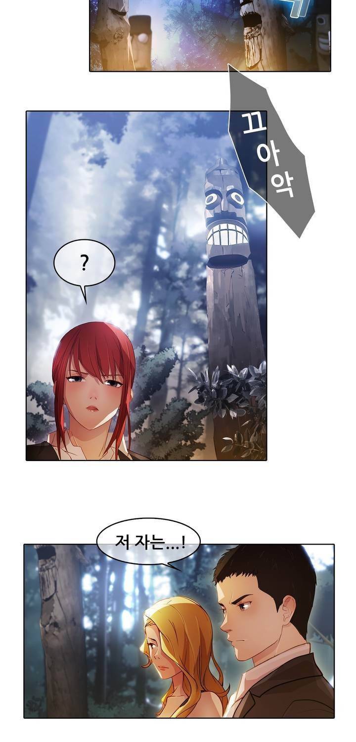 호접지몽 26화 3