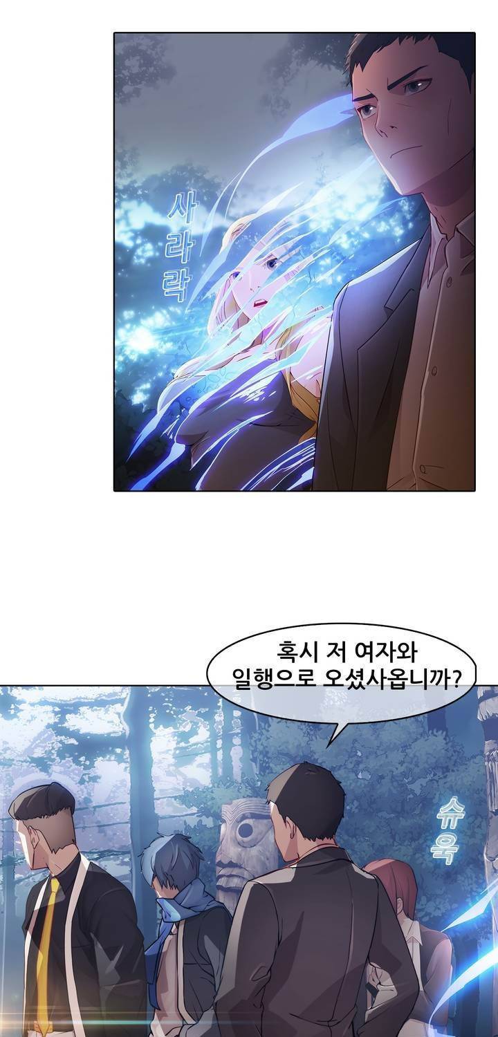 호접지몽 26화 7