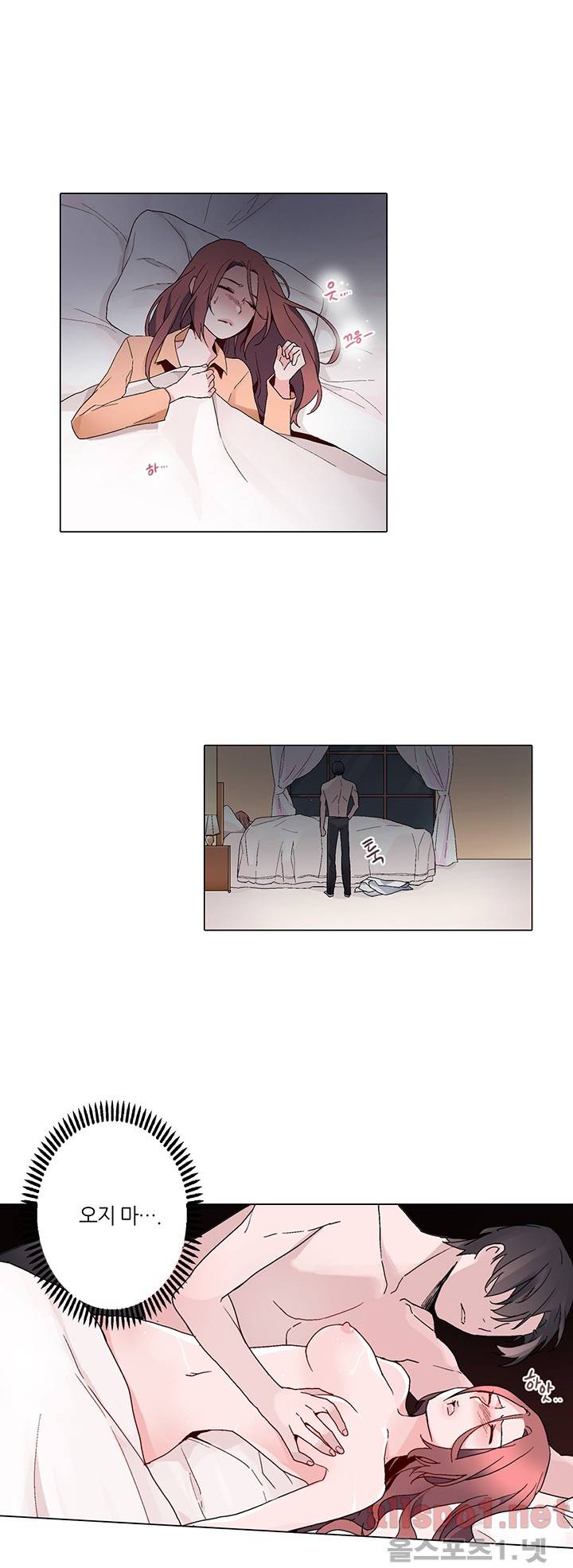 신데렐라 오빠들 15화 5