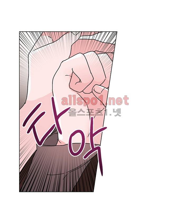 신데렐라 오빠들 35화 4