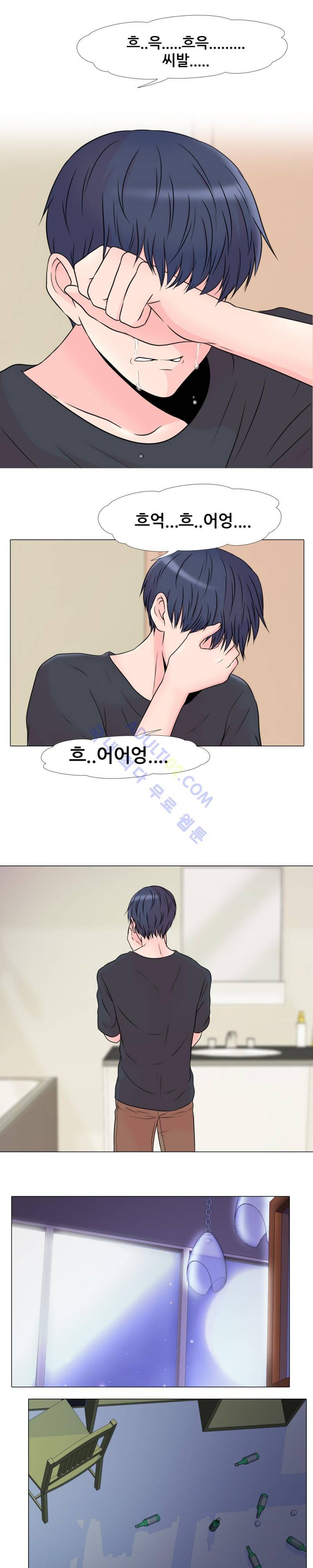 감금  9화 4