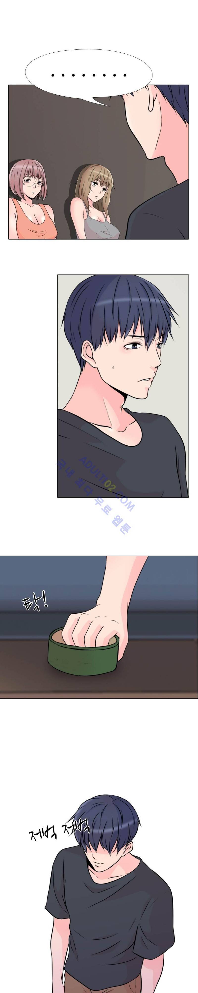 감금  29화 4