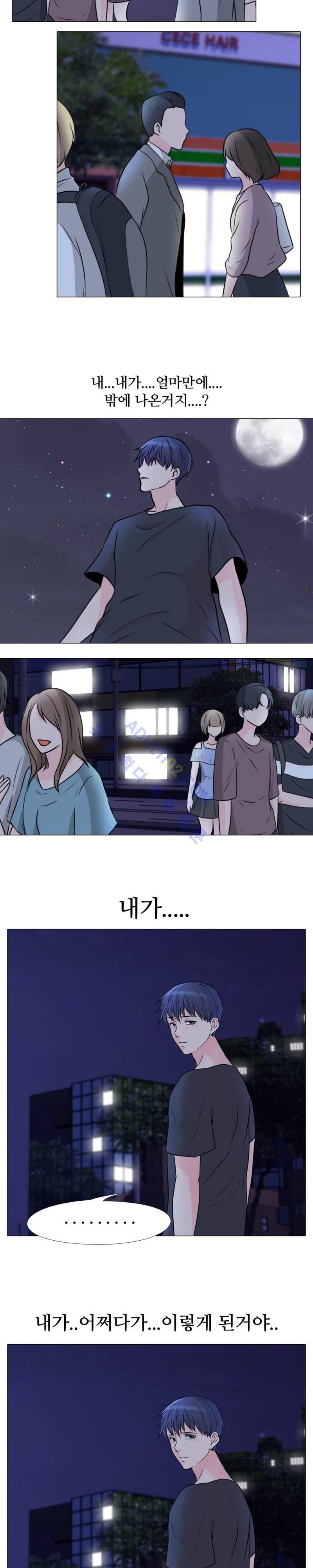 감금  29화 10