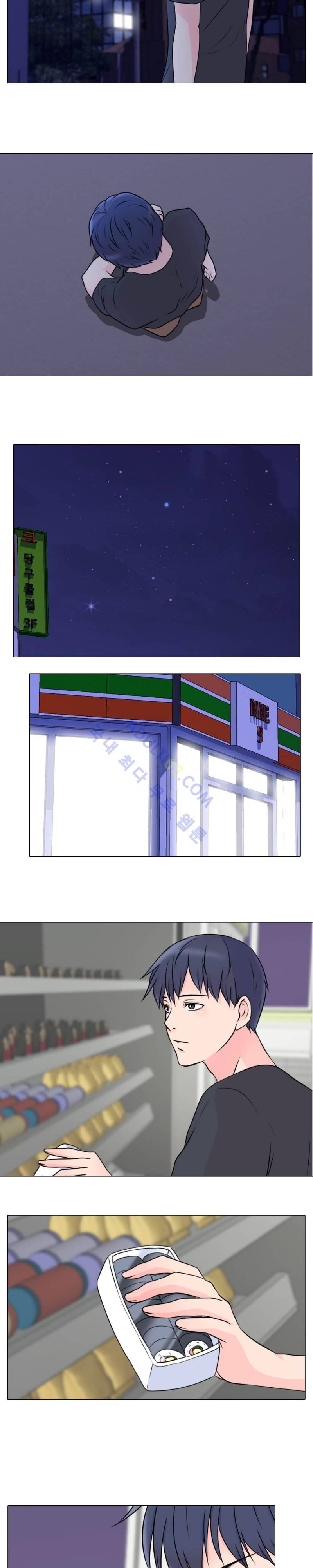 감금  29화 11