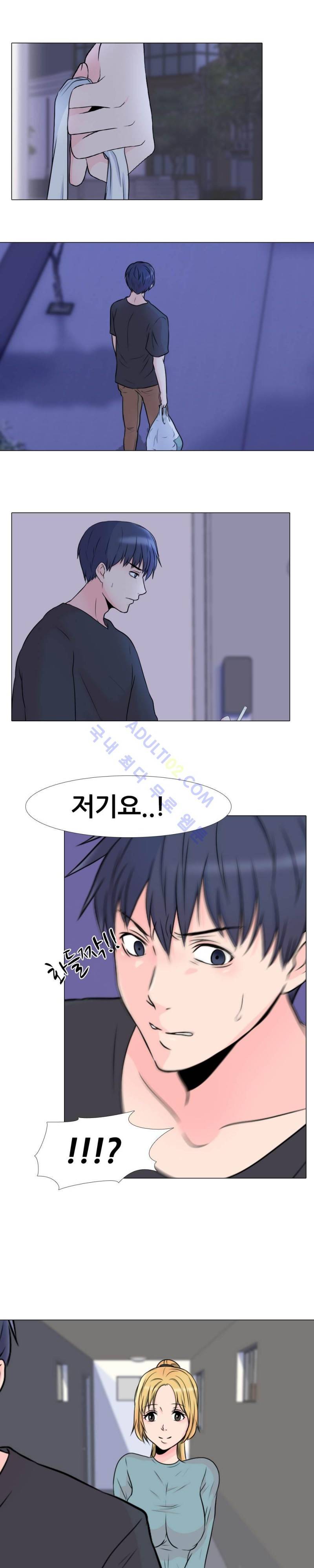 감금  29화 13