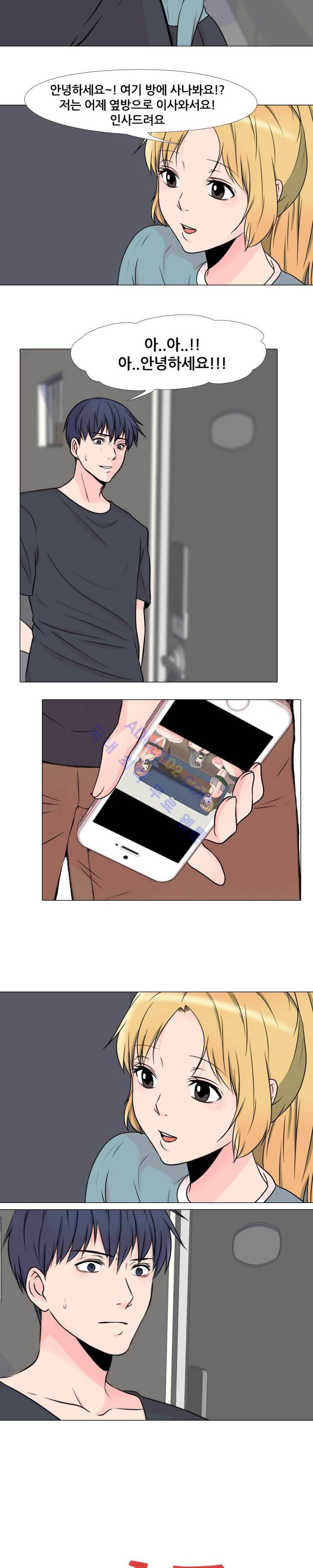감금  29화 14