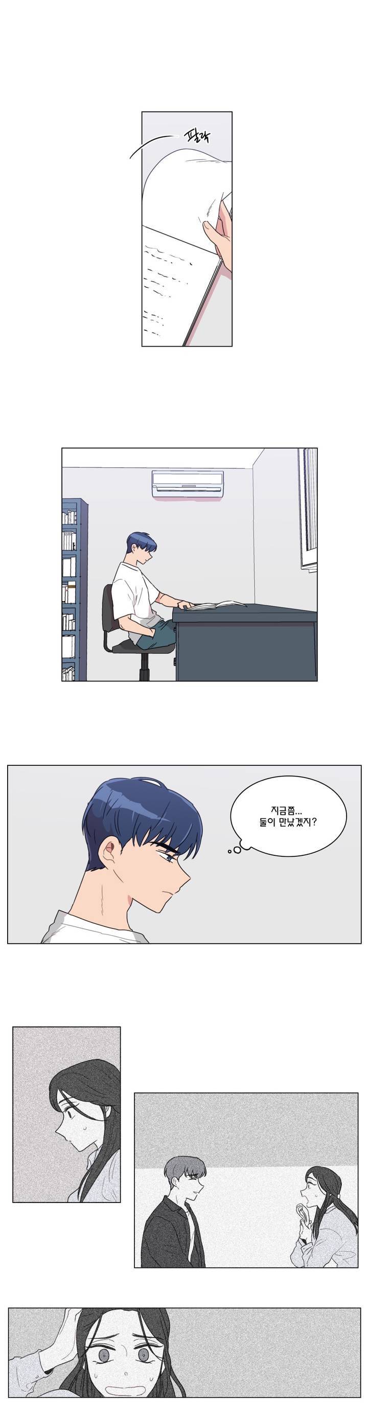 도리도심 37화 1