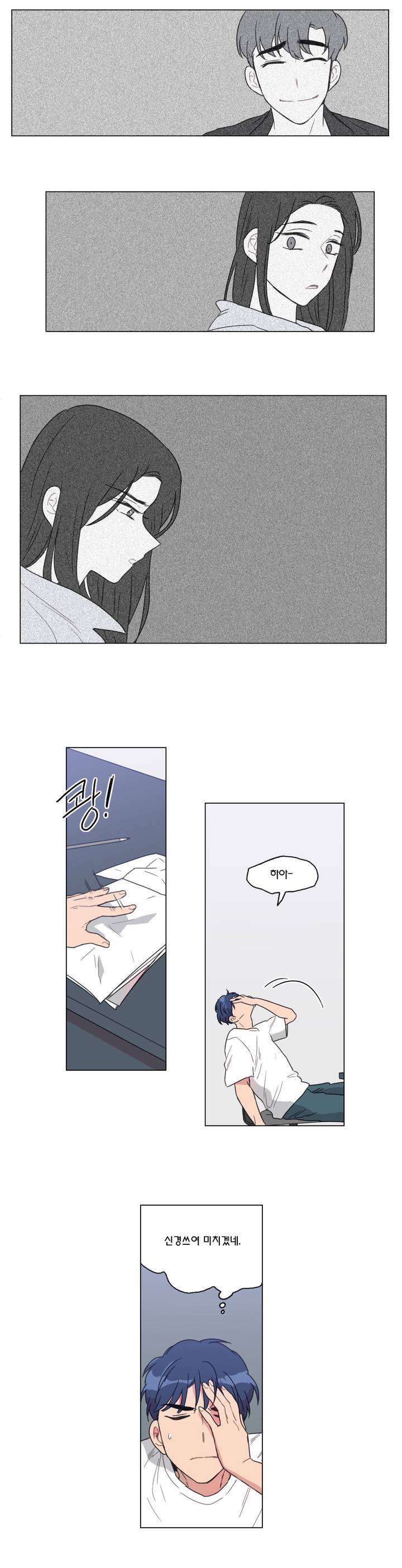 도리도심 37화 2