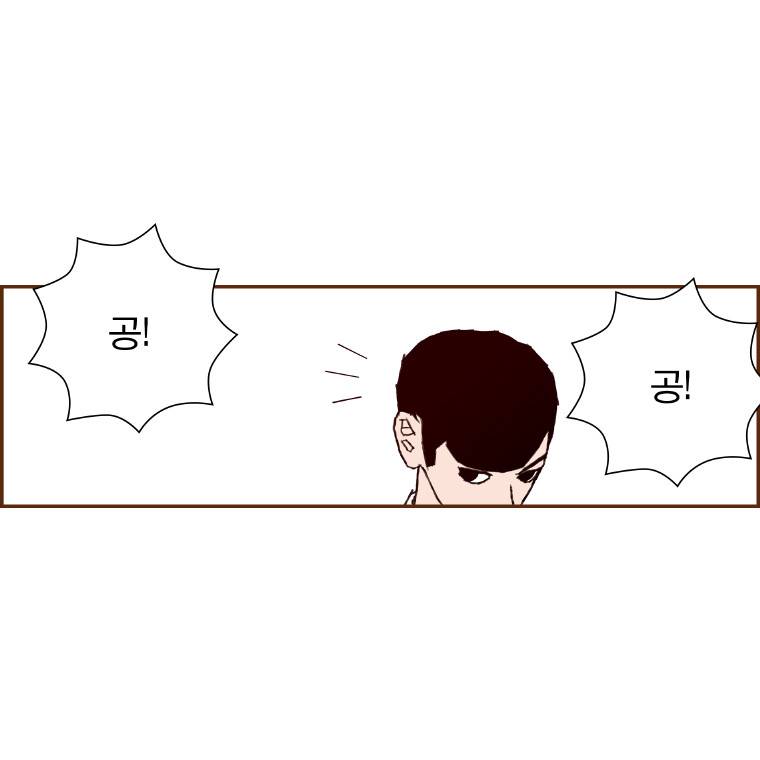 좋아하면 울리는 4화 6
