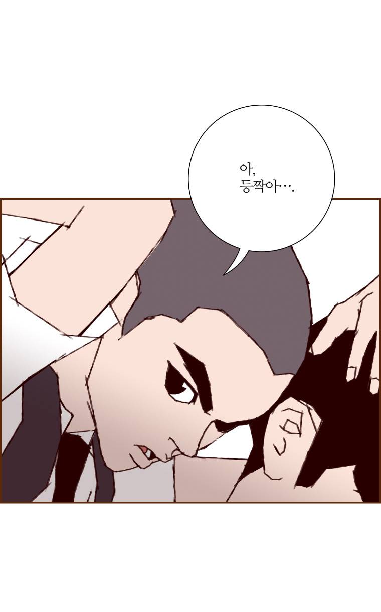 좋아하면 울리는 4화 16