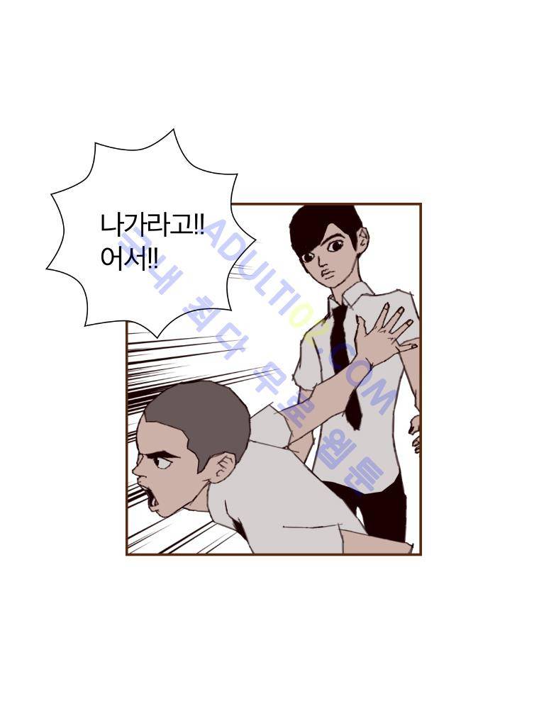 좋아하면 울리는 12화 (시즌1 마침) 4