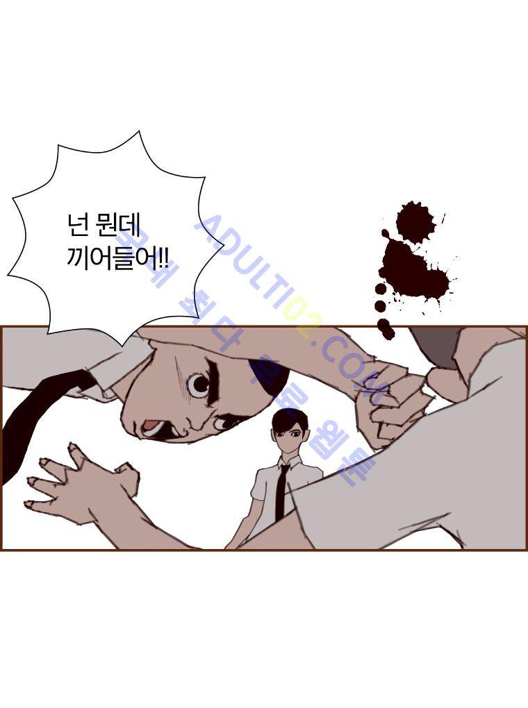 좋아하면 울리는 12화 (시즌1 마침) 5