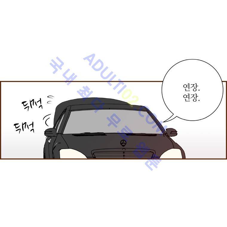 좋아하면 울리는 12화 (시즌1 마침) 6
