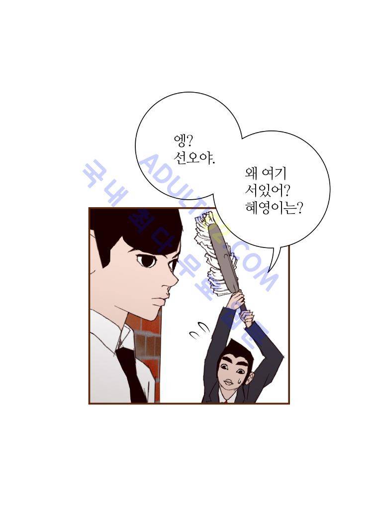 좋아하면 울리는 12화 (시즌1 마침) 10