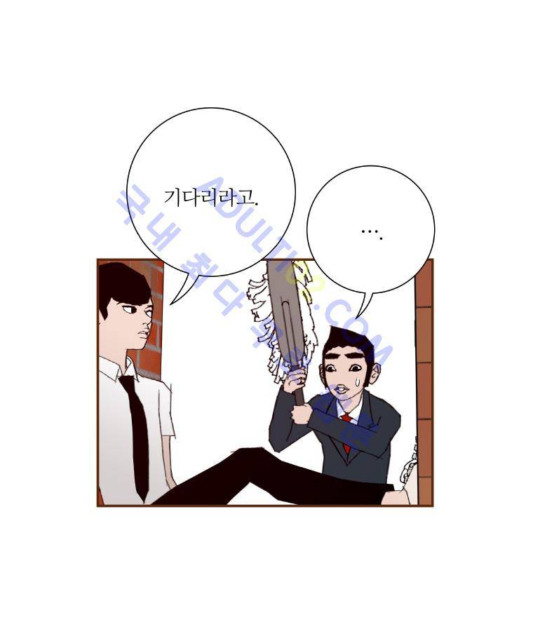 좋아하면 울리는 12화 (시즌1 마침) 13