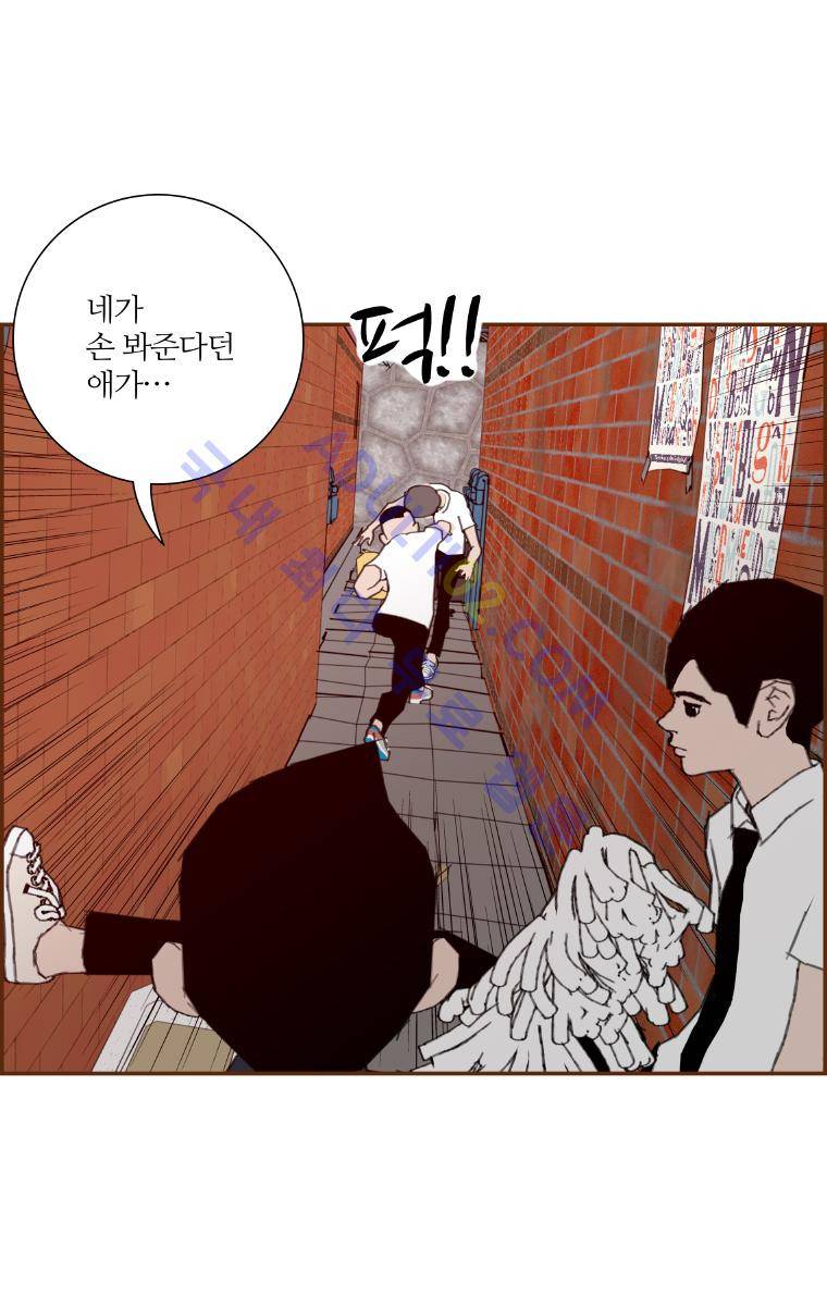 좋아하면 울리는 12화 (시즌1 마침) 15