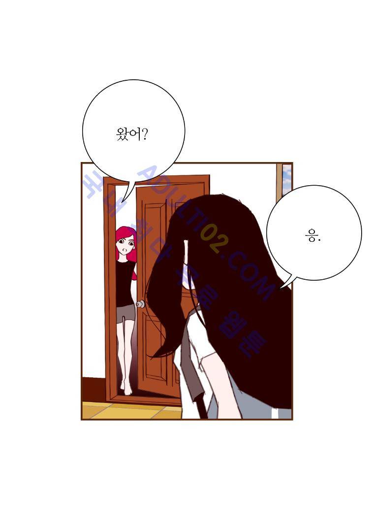 좋아하면 울리는 20화 (시즌2) 4