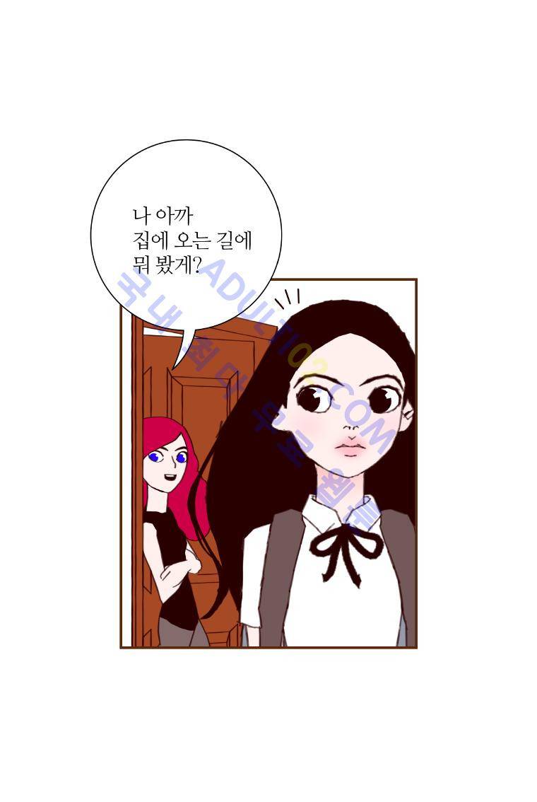 좋아하면 울리는 20화 (시즌2) 7