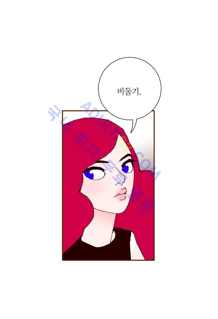 좋아하면 울리는 20화 (시즌2) 8