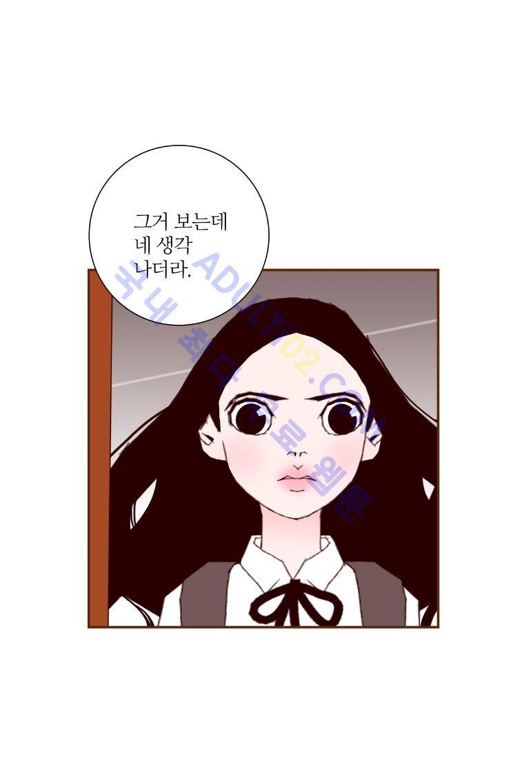 좋아하면 울리는 20화 (시즌2) 11