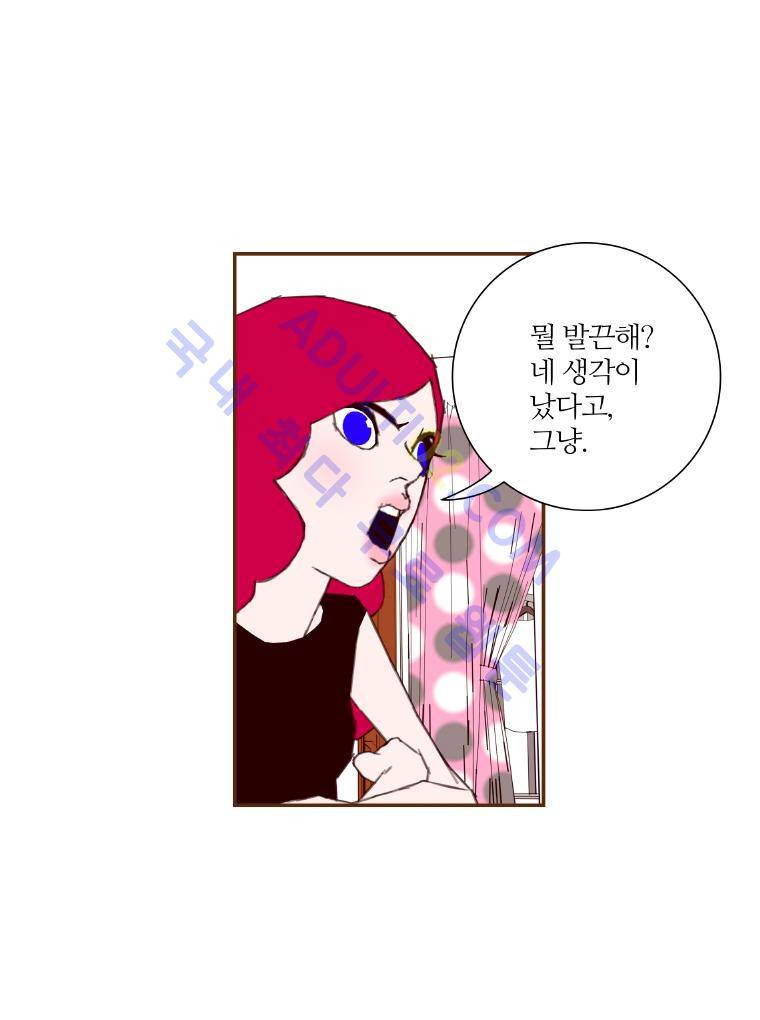 좋아하면 울리는 20화 (시즌2) 14