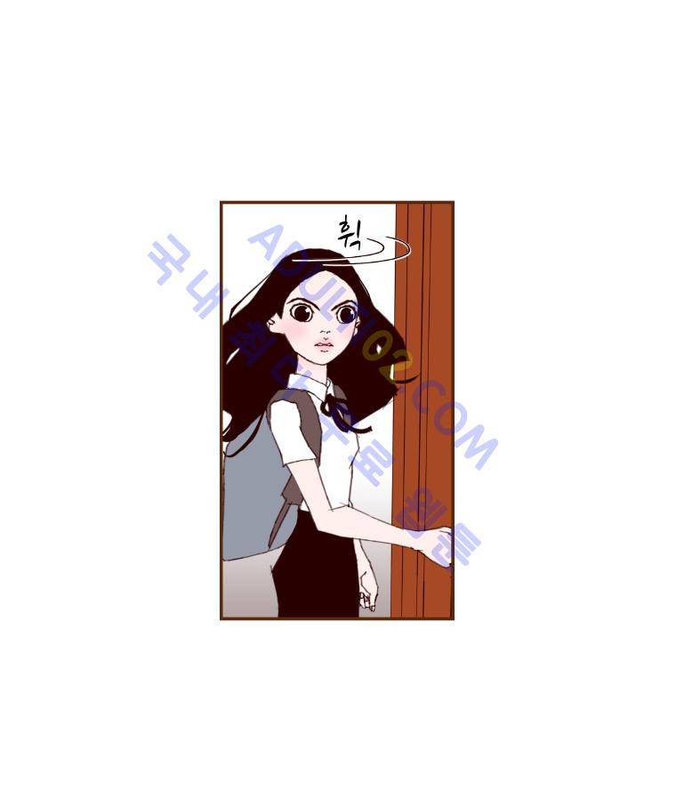 좋아하면 울리는 20화 (시즌2) 18