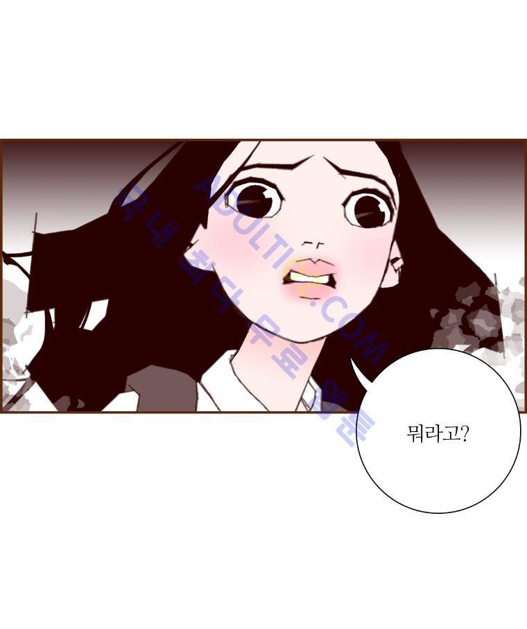 좋아하면 울리는 20화 (시즌2) 22