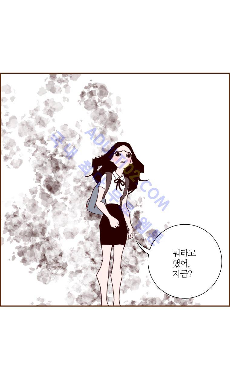 좋아하면 울리는 20화 (시즌2) 23