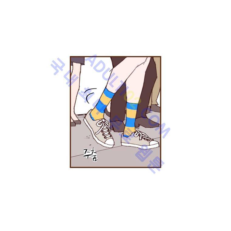 좋아하면 울리는 27화 (시즌3) 4