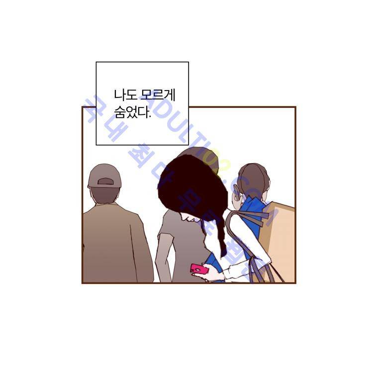 좋아하면 울리는 27화 (시즌3) 6