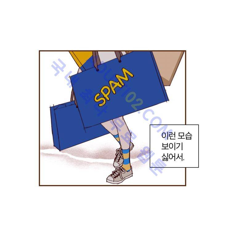 좋아하면 울리는 27화 (시즌3) 7