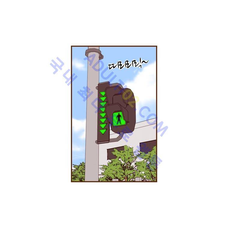 좋아하면 울리는 27화 (시즌3) 11