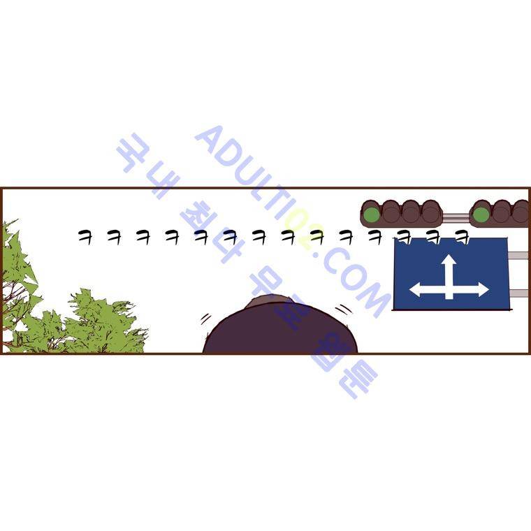 좋아하면 울리는 37화 (시즌3) 10