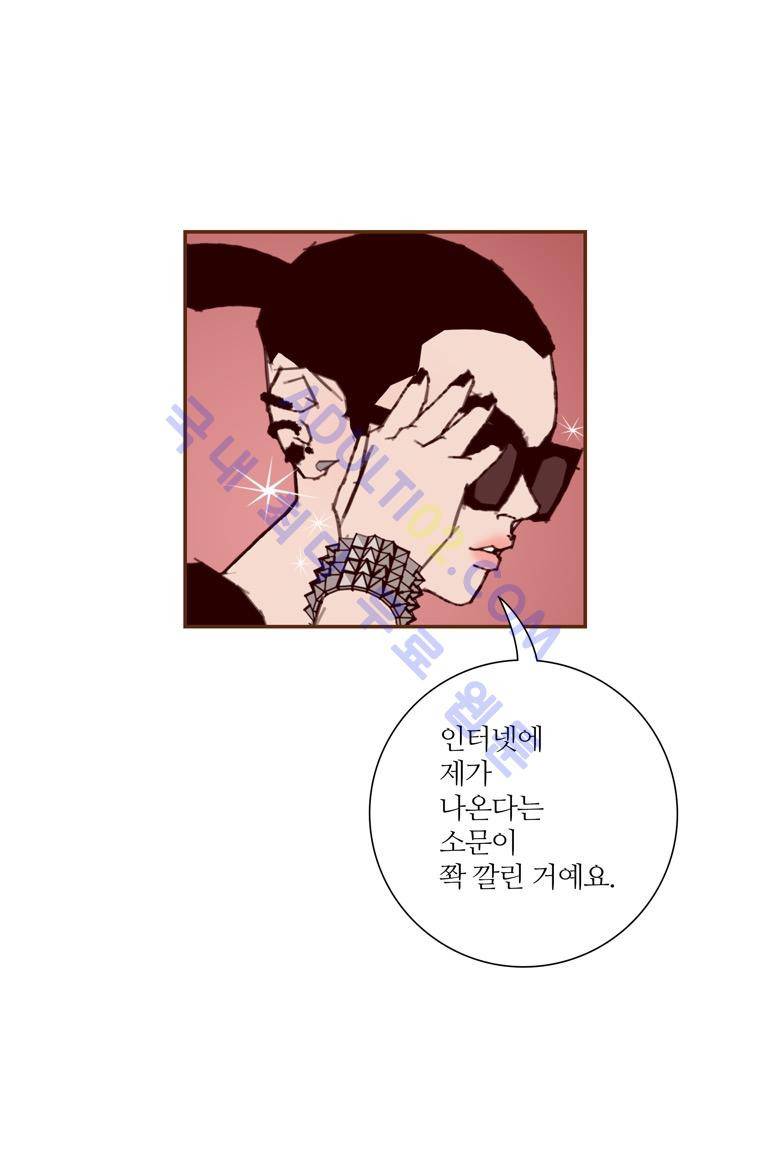 좋아하면 울리는 52화 (시즌4) 7