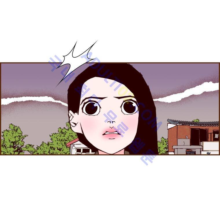 좋아하면 울리는 69화 (시즌4) 4