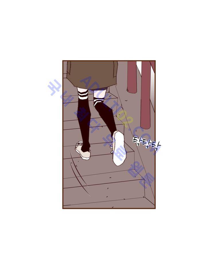 좋아하면 울리는 69화 (시즌4) 7