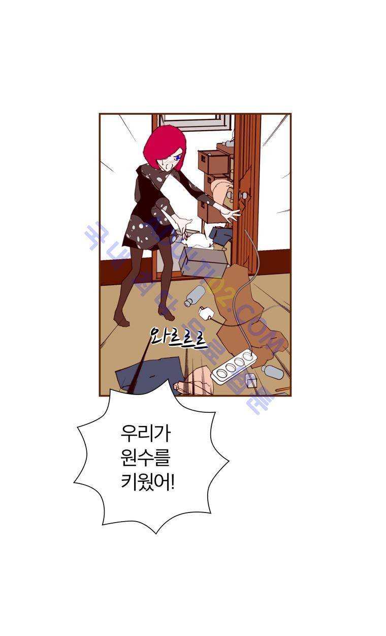 좋아하면 울리는 69화 (시즌4) 12