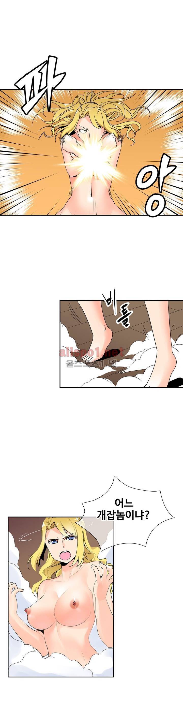 몽루의 주인 4화 3