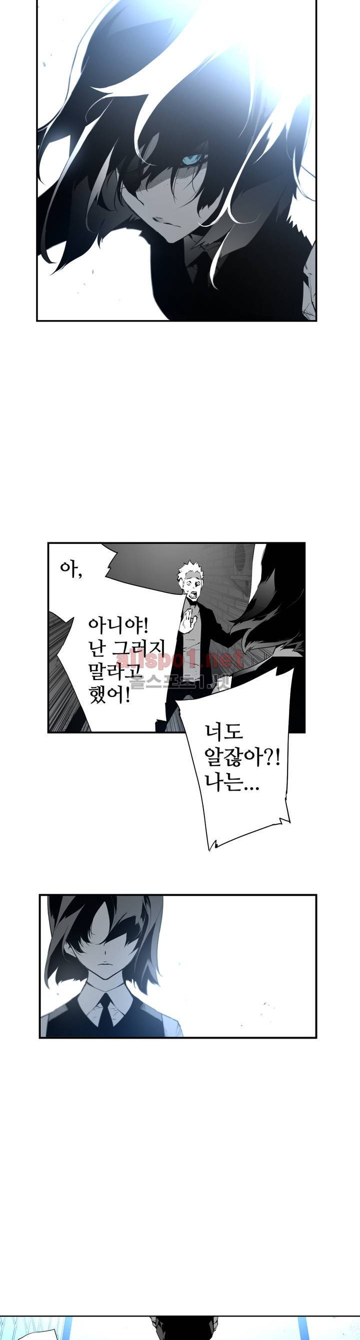 월야환담 (月夜幻談) 42화 3