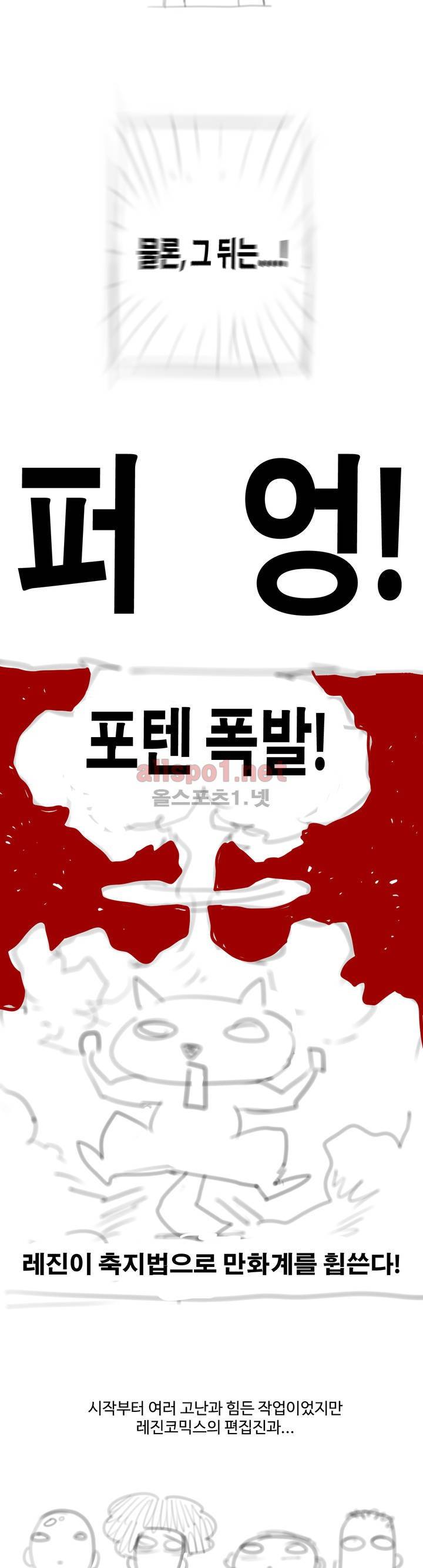 월야환담 (月夜幻談) (시즌1 후기) 3
