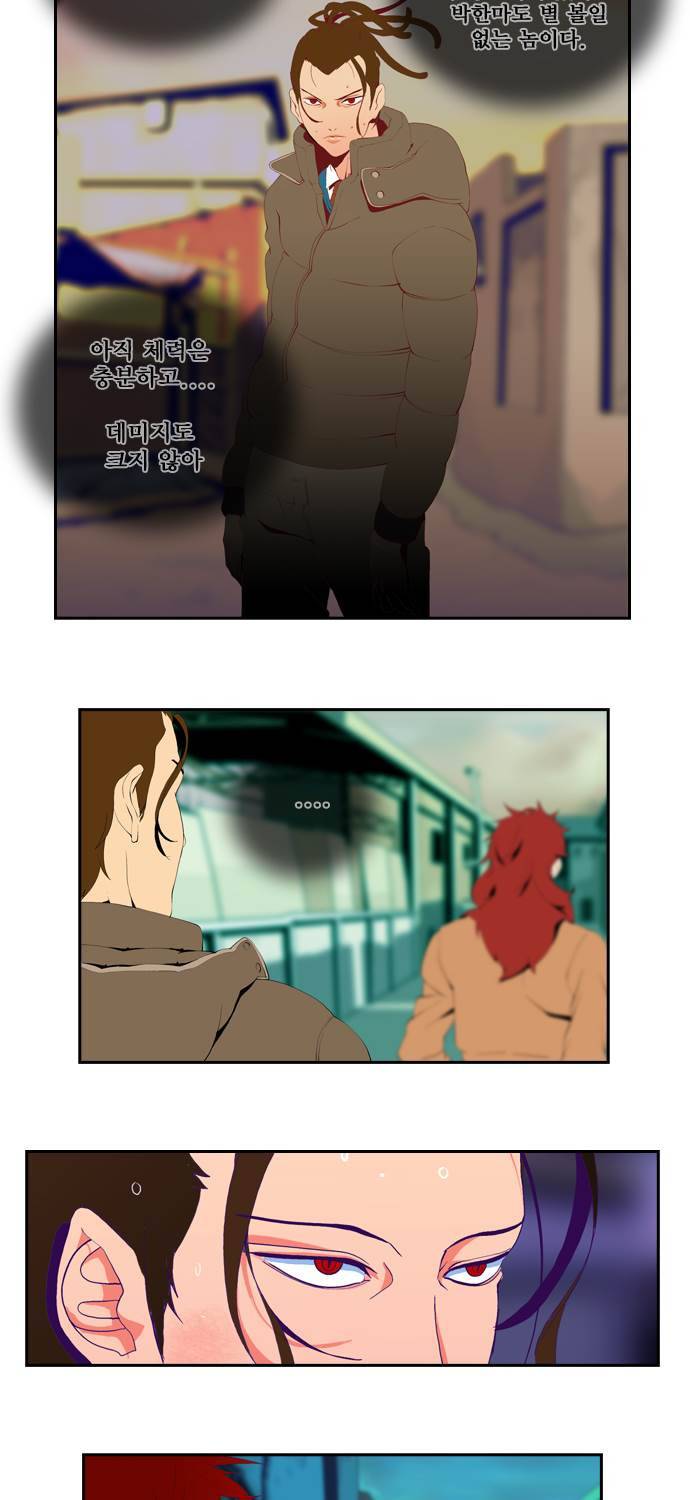쎈놈 35화 6