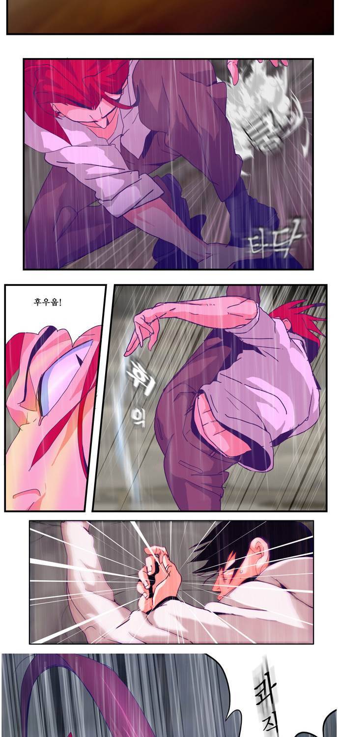 쎈놈 55화 2