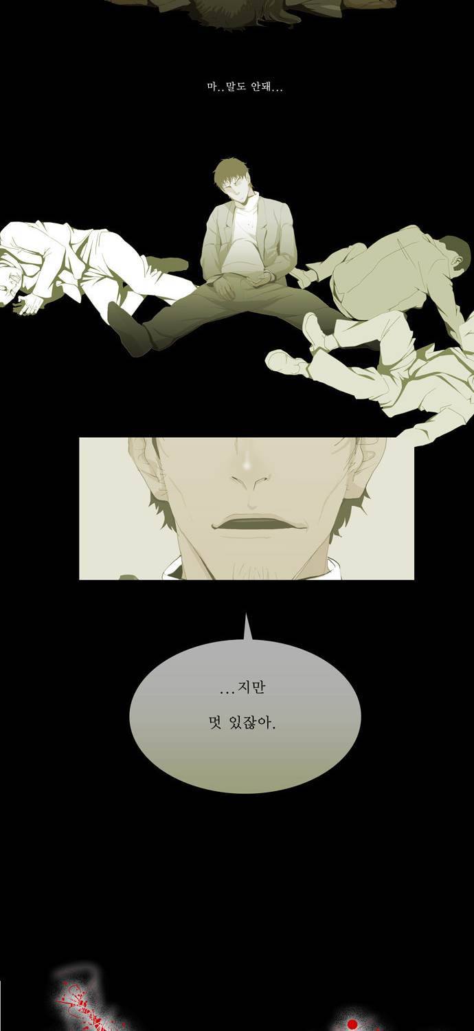 쎈놈 65화 2