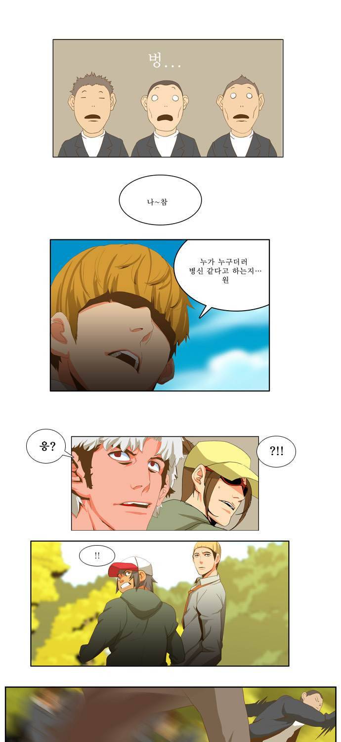 쎈놈 65화 6