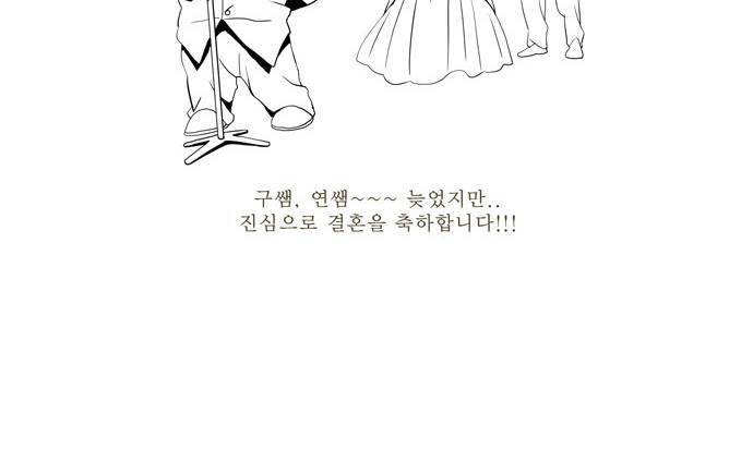 쎈놈 65화 9