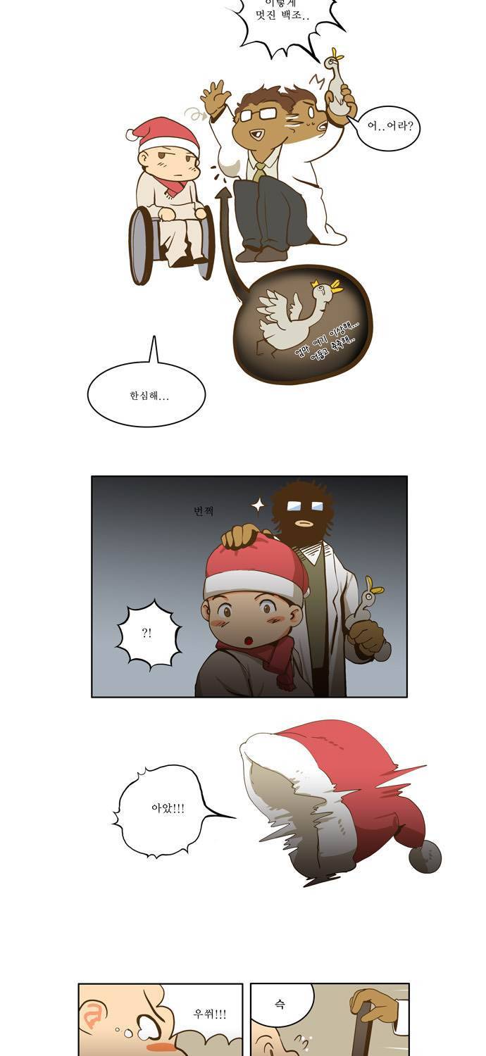 쎈놈 75화 6