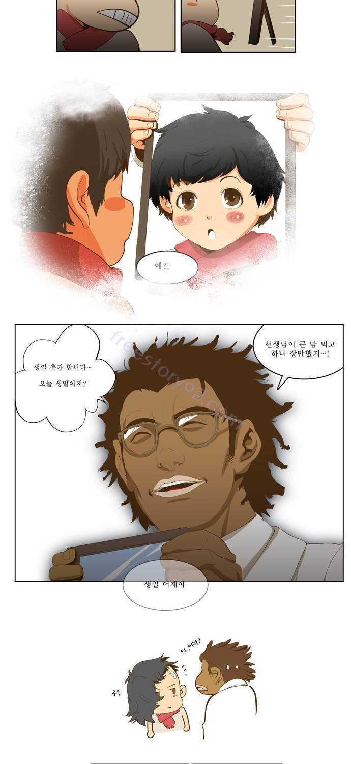 쎈놈 75화 7