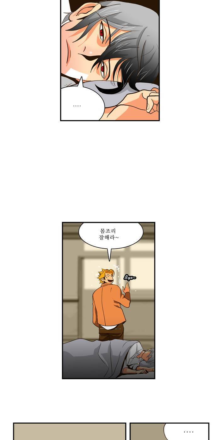쎈놈 외전 10화 5